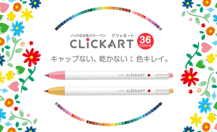 楽天市場】ゼブラ 水性マーカー クリッカート 36色セット（WYSS22-36C