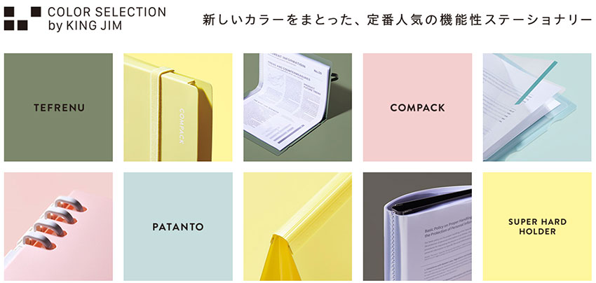 楽天市場】キングジム カラーセレクション スーパーハードホルダー A4