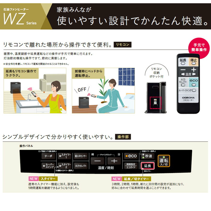 楽天市場】《コロナ》FH-CWZ36BYG 数量限定 2025年モデル 石油ファン