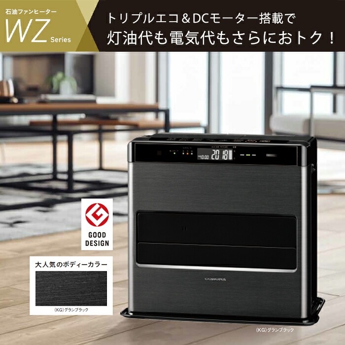 PREMIUM EDITION】コロナ FH-WZ4616BY 16年製 PREMIUM EDITIONコロナ