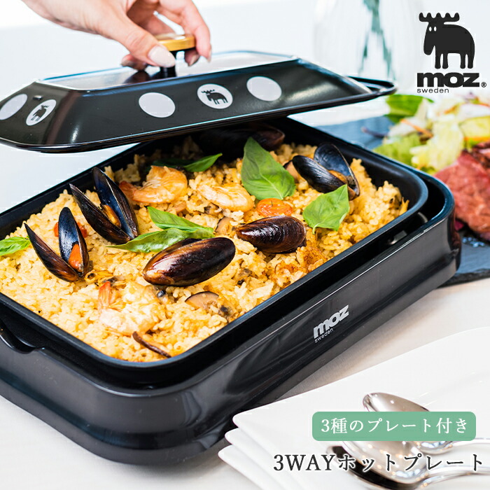 楽天市場】ドウシシャ ホットプレート 3枚の通販