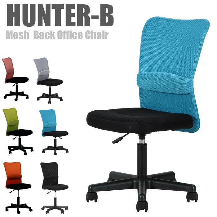 楽天市場】《F-trade》HUNTER ハンター メッシュバック オフィスチェア