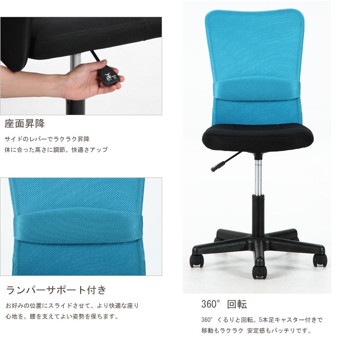 楽天市場】《F-trade》HUNTER ハンター メッシュバック オフィスチェア