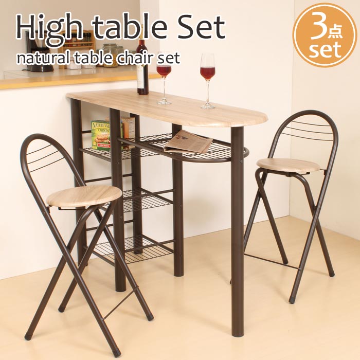 楽天市場】《弘益|KOEKI》カウンターテーブル 3点セット 幅120×高さ