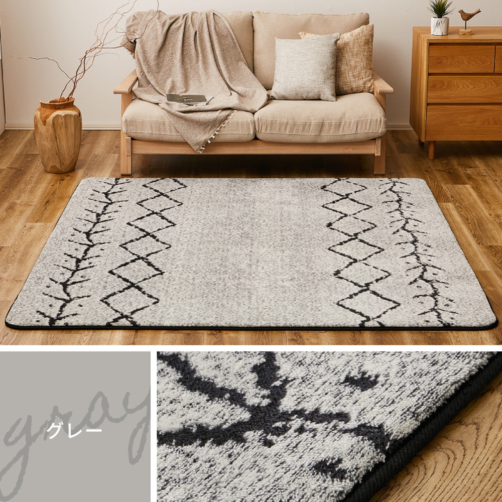 楽天市場】《HAGiHARA/LF》先染めふっくらラグ ベニワレン 185x185