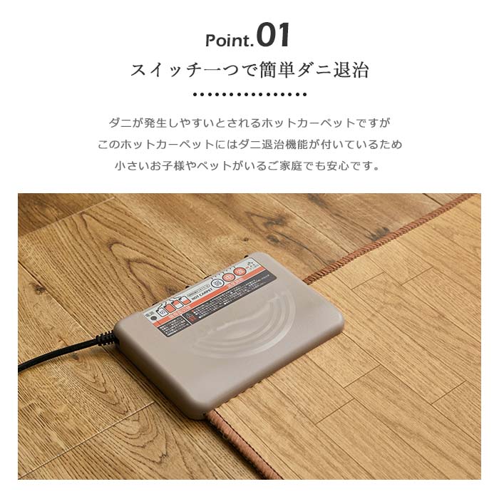 楽天市場】《HAGiHARA》ホットカーペット 本体 175×175 2畳 木目調