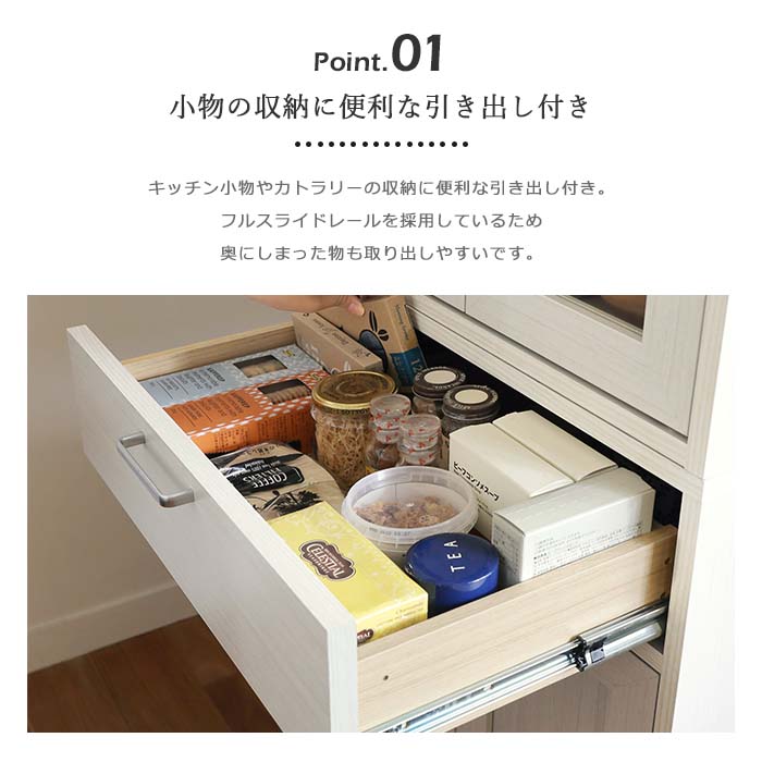 楽天市場】【ポイント10倍】《S-ing》フルニコ マルチキャビネット