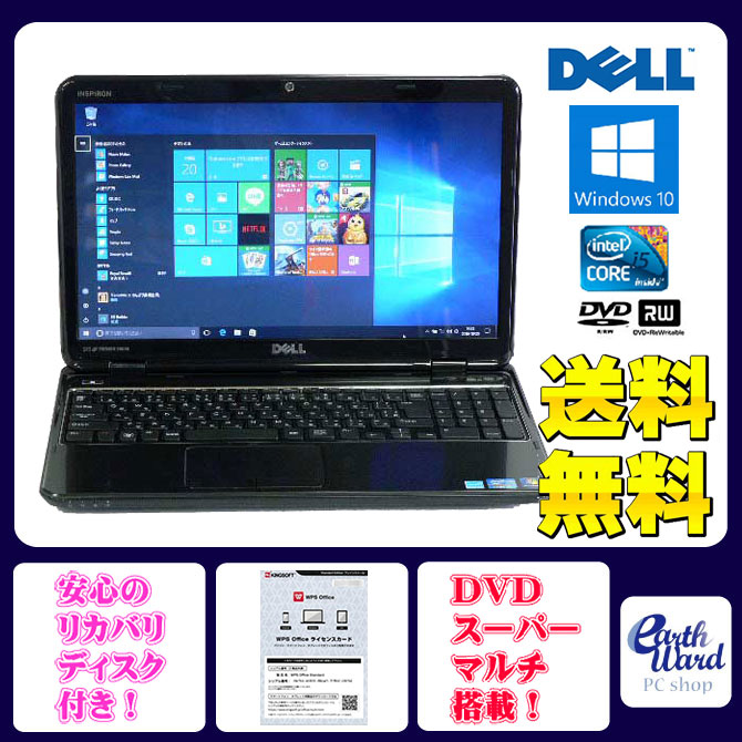 DELL N5010 i5-460 メモリ4GB SSD128G DELL N5010 i5-460 メモリ4GB