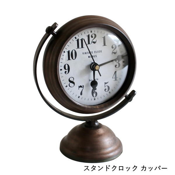楽天市場】【あす楽】 時計 【スタンドクロック カッパー DRTK2001 SOW