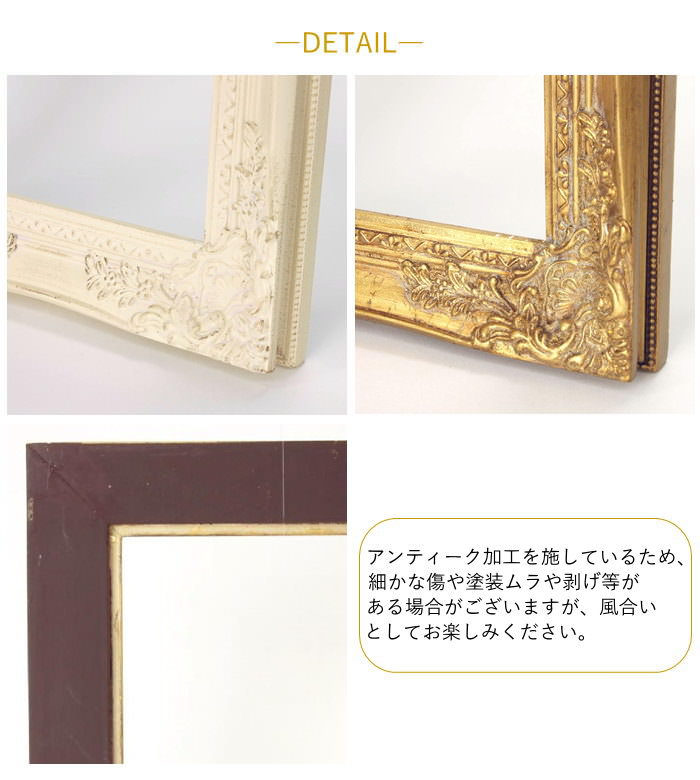 楽天市場】【あす楽】 フレーム 額縁 アンティーク ANCIENT