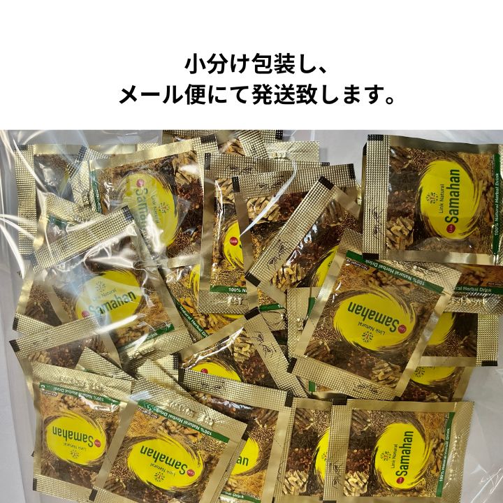 楽天市場】サマハン アーユルヴェーダ スパイスティー ハーブ ティー