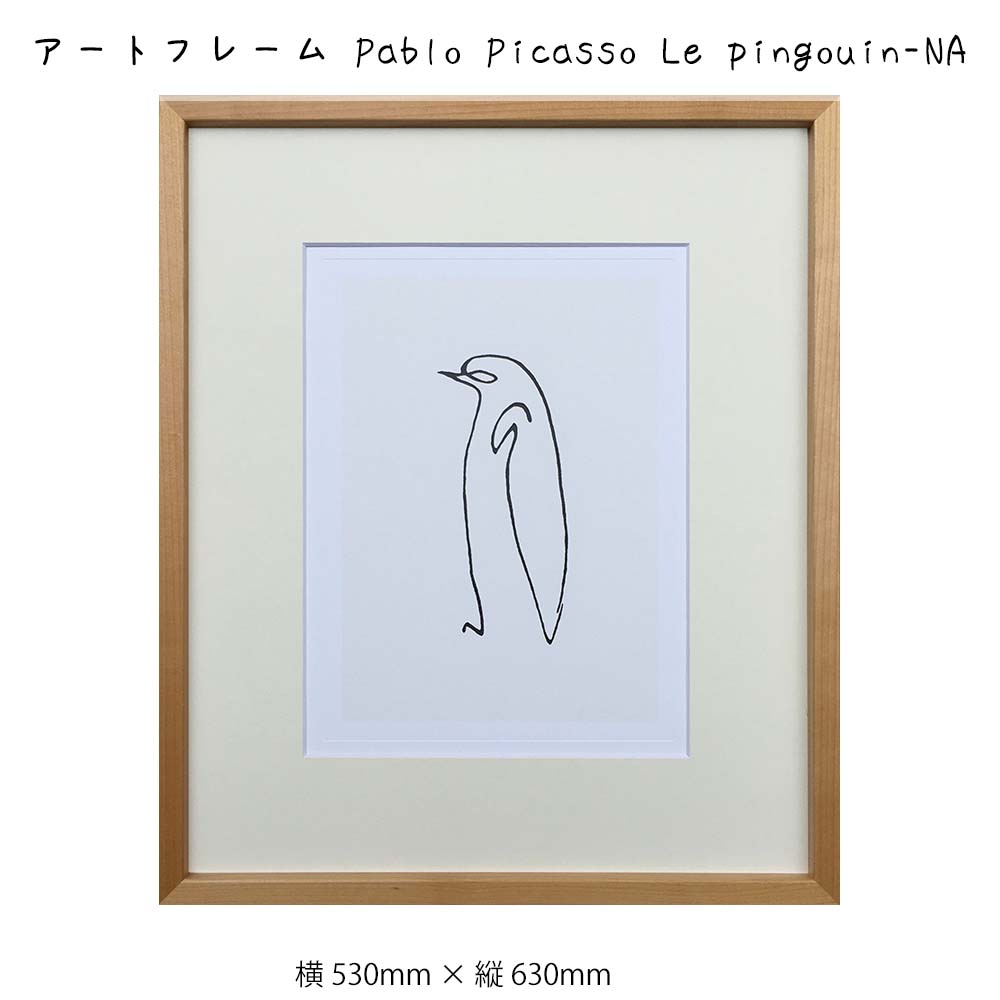楽天市場】アートフレーム Pablo Picasso Le pingouin-NA 壁掛け 絵画
