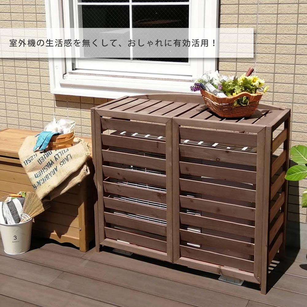 楽天市場】逆ルーバー室外機カバー93 花 ガーデン DIY 室外機カバー