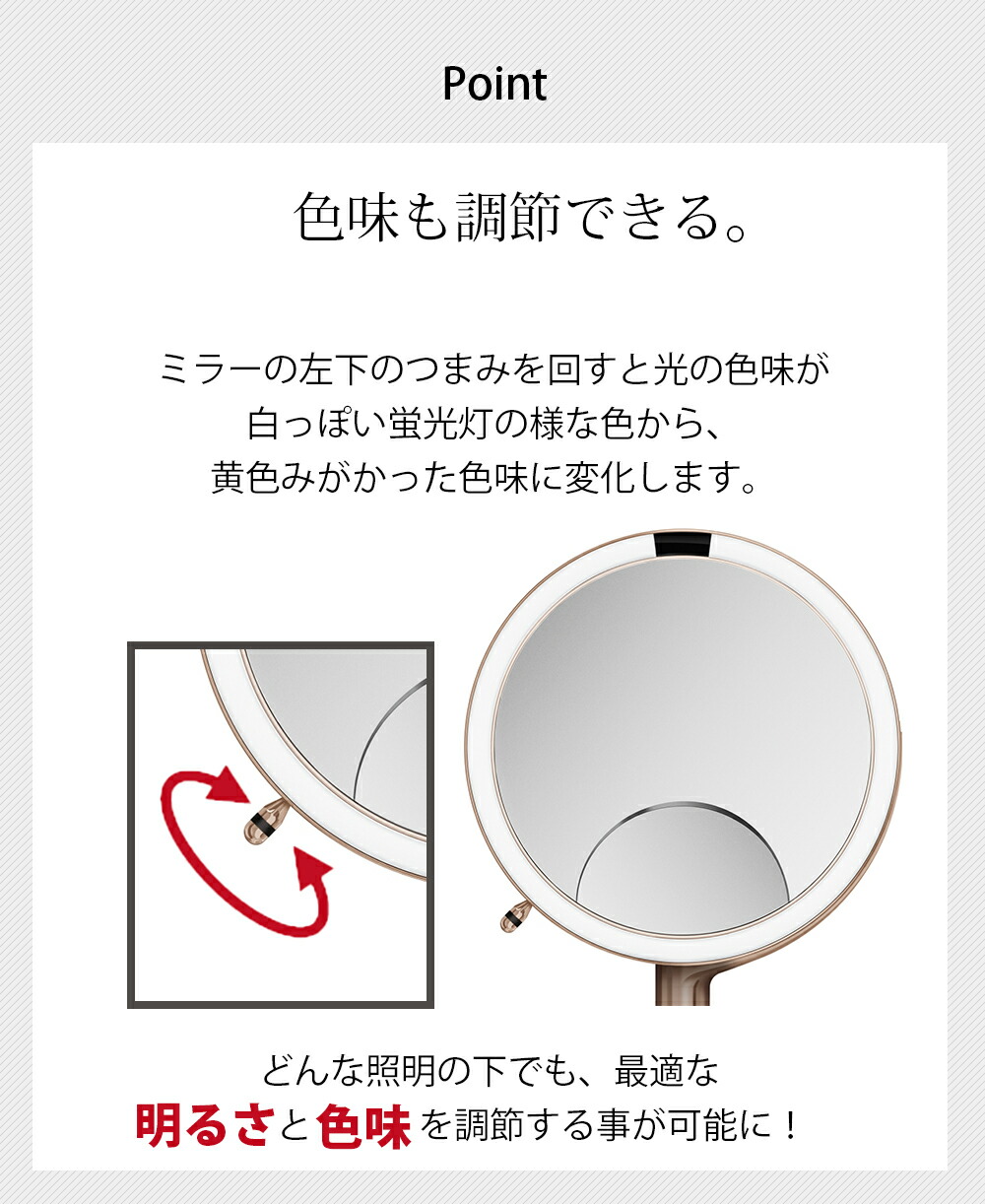 楽天市場】simplehuman センサーミラー 10倍拡大鏡 5倍拡大鏡 両面鏡