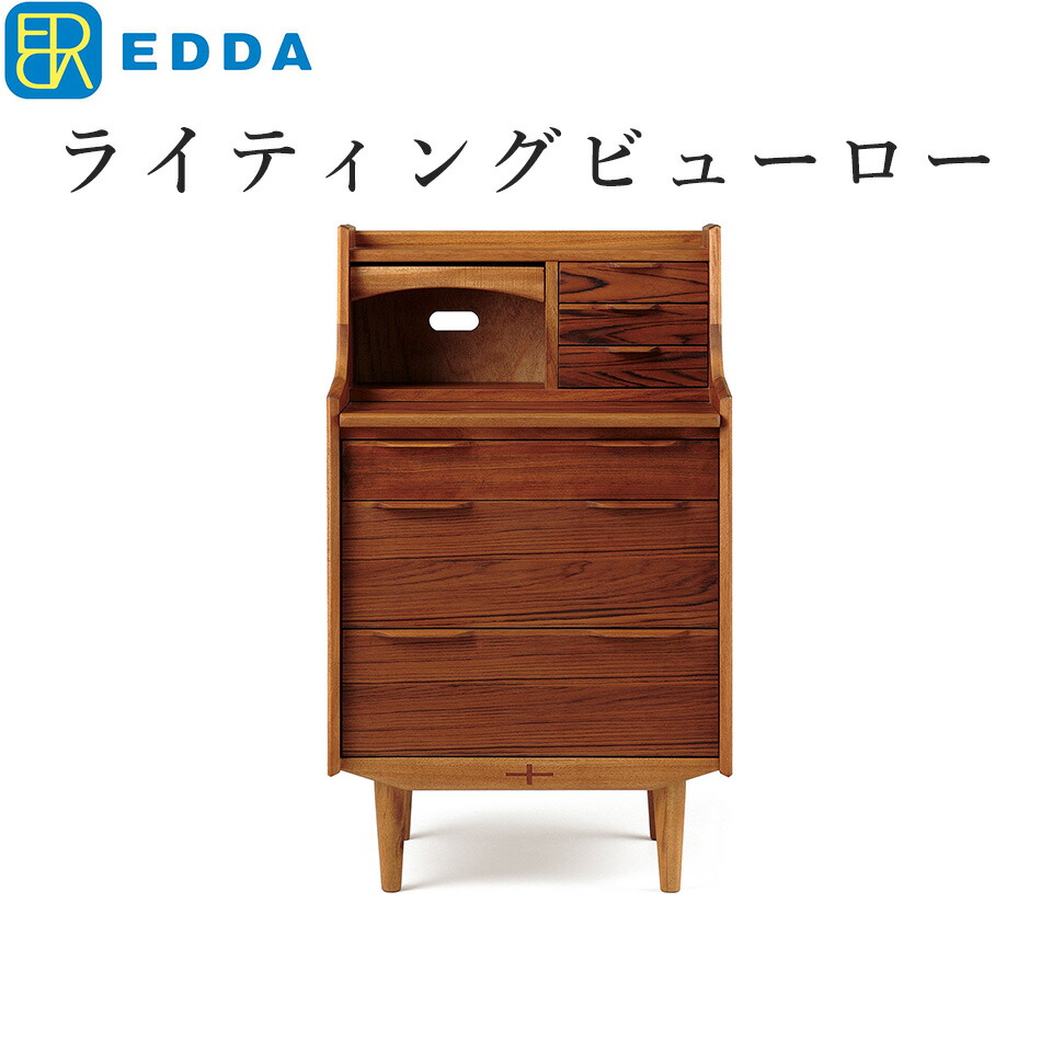 ライティングビューロー」の人気商品一覧 | 安い商品を通販サイトから