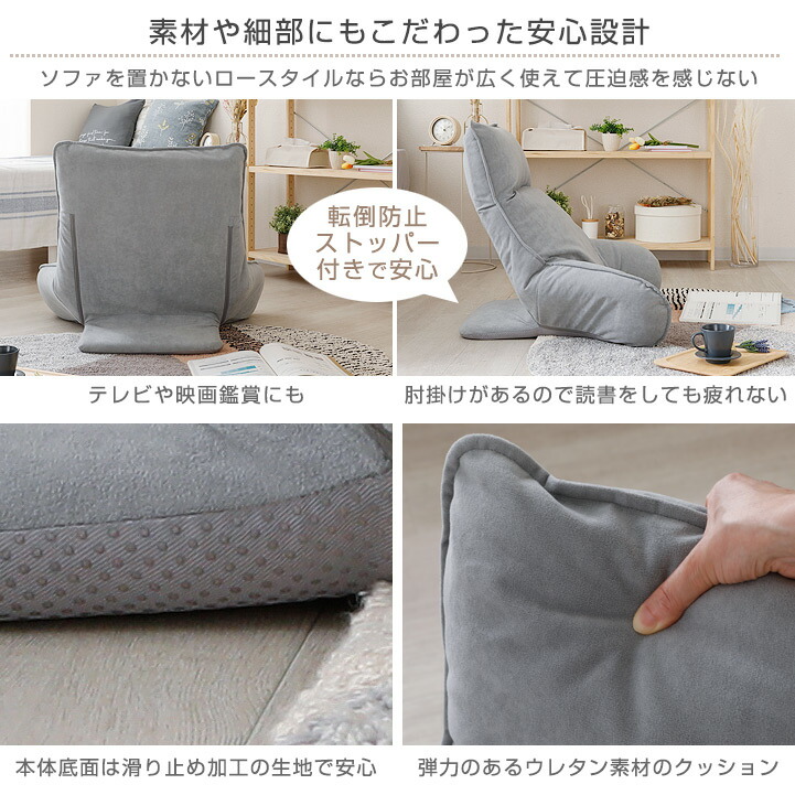 楽天市場】座椅子 おしゃれ 背もたれ クッション 腰痛 ひじ掛け 肘付き