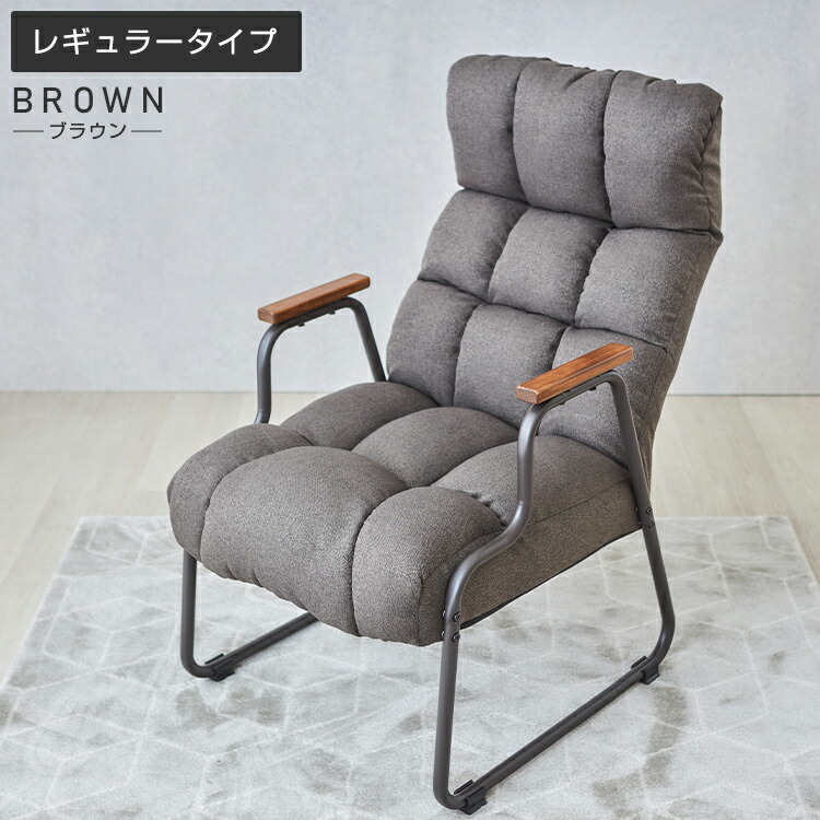 楽天市場】【10%OFF☆3/4 20時〜】【2タイプ選べる】ソファ 一人掛け