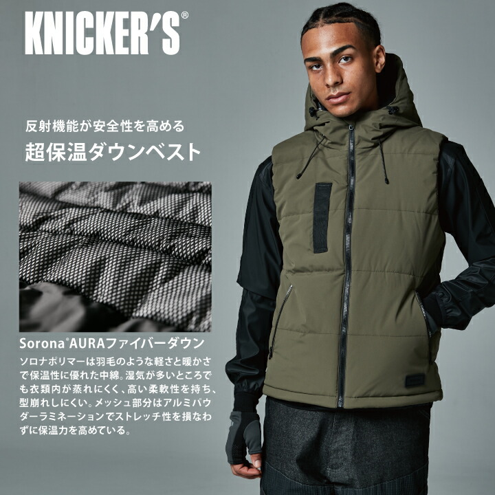 楽天市場】TSデザイン ベスト ニッカーズ 1928 リフレクティブ