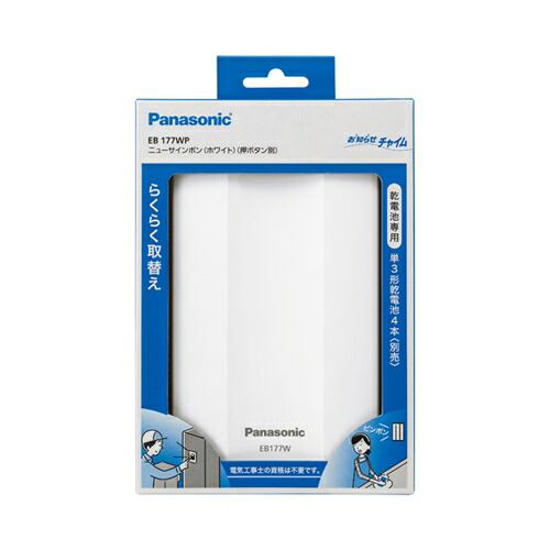 楽天市場】パナソニックnr－b17awの通販