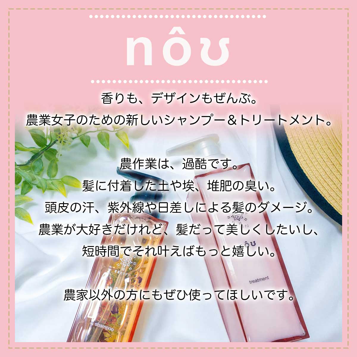 楽天市場】nouシャンプー nouトリートメント 本体 詰め替え用 大興貿易