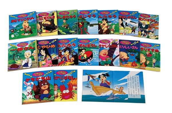 楽天市場】日本 昔ばなし アニメ 絵本 セット 16冊 柿沼美浩 福島宏之