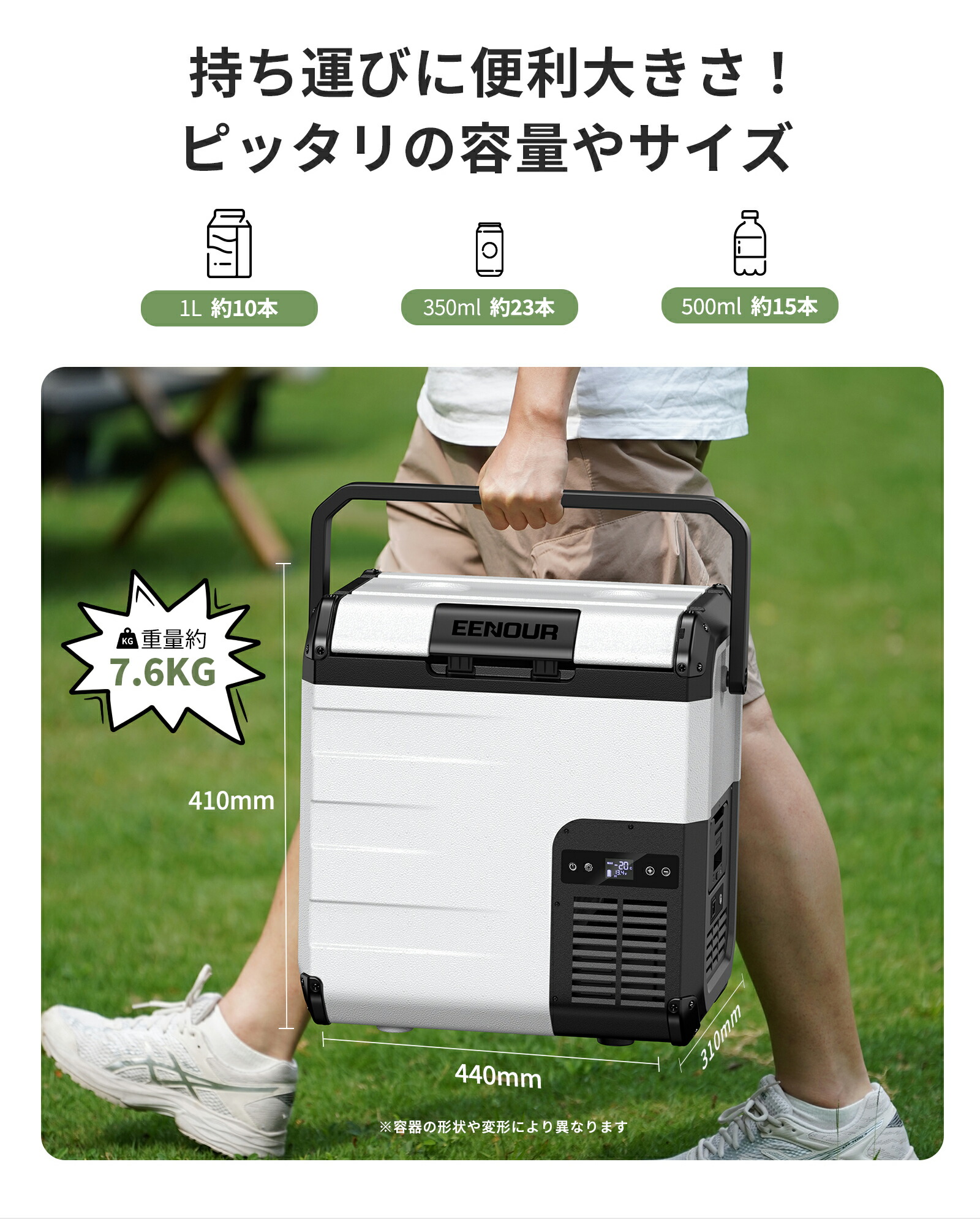 楽天市場】【2,000 円オフ お買い得価格+最大P9倍付き】EENOUR -20℃~60