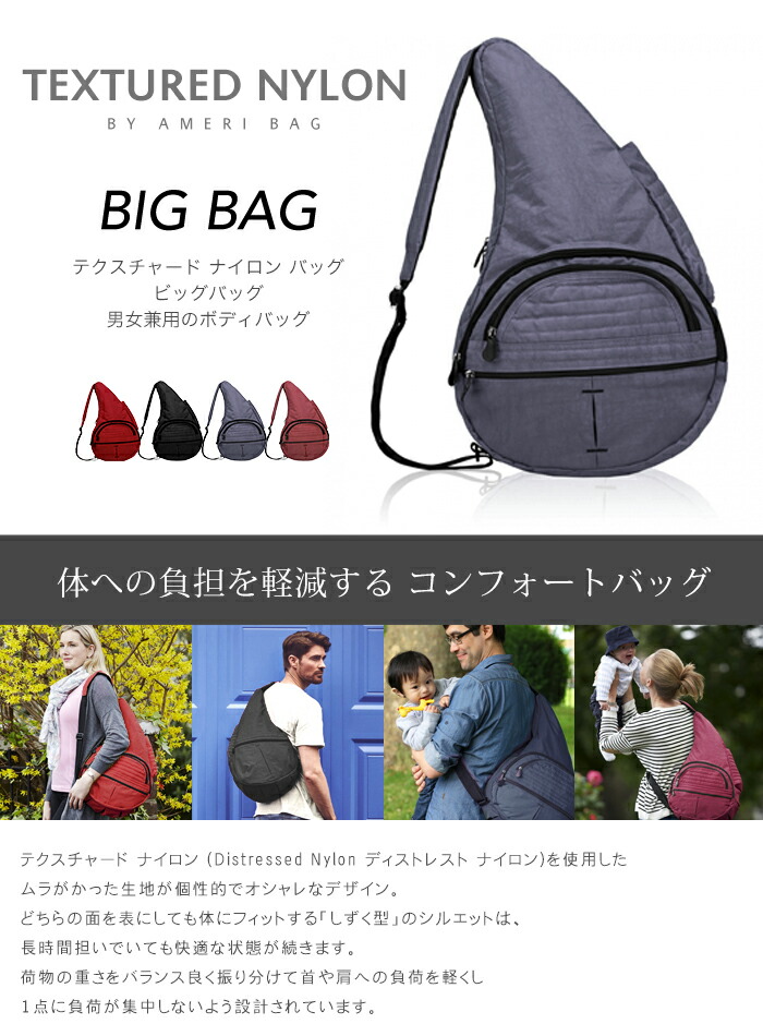 楽天市場】ヘルシーバックバッグ l ヘルシー バック バッグ レディース