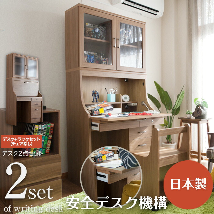 楽天市場】ライティングデスク 学習机 ビューロー 「planche」ハイ