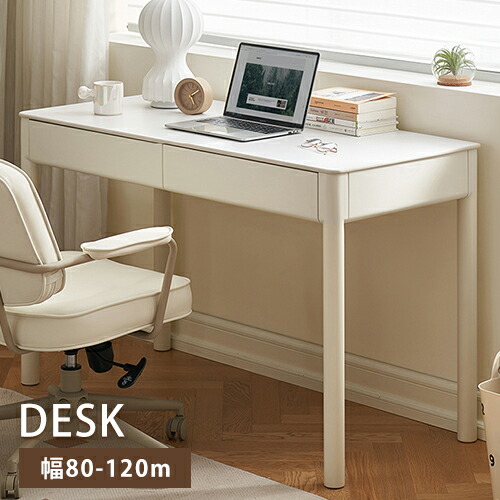 楽天市場】書斎机 パソコンデスク 机 テレワーク 書斎デスク 学習机 PC