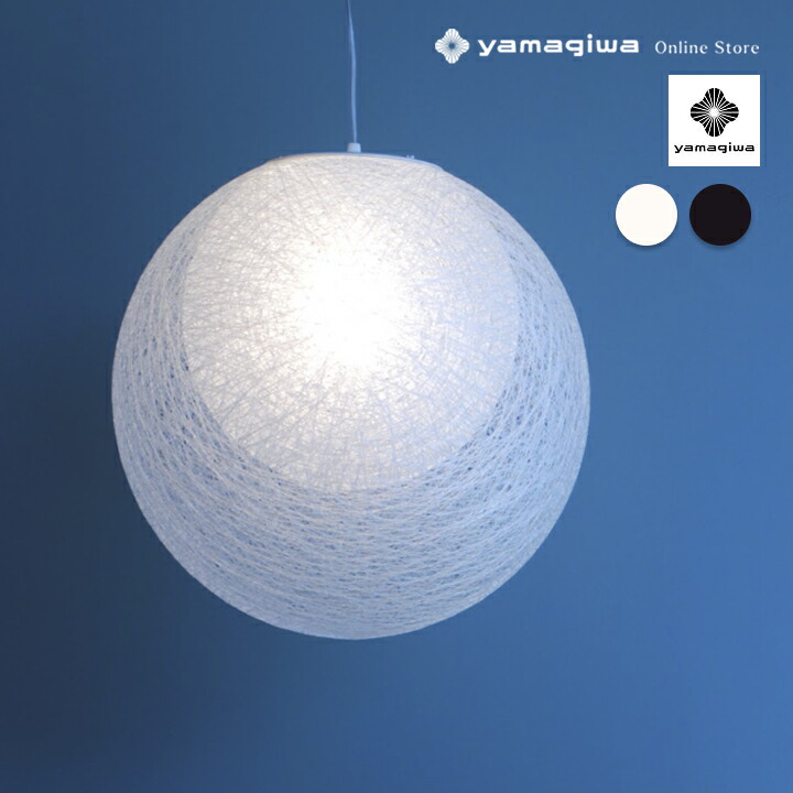 楽天市場】YAMAGIWA（ヤマギワ）ペンダント照明 MAYUHANA（マユハナ