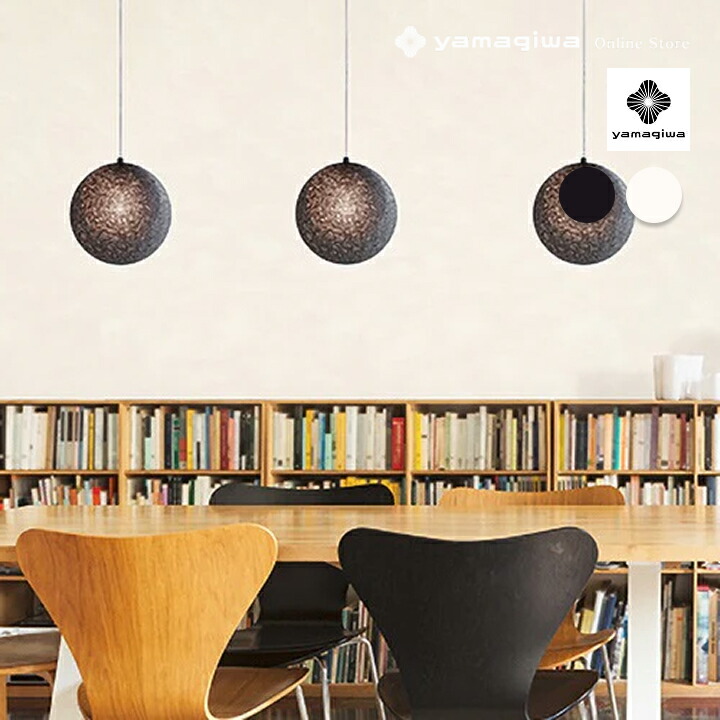楽天市場】YAMAGIWA（ヤマギワ）ペンダント照明 MAYUHANA（マユハナ