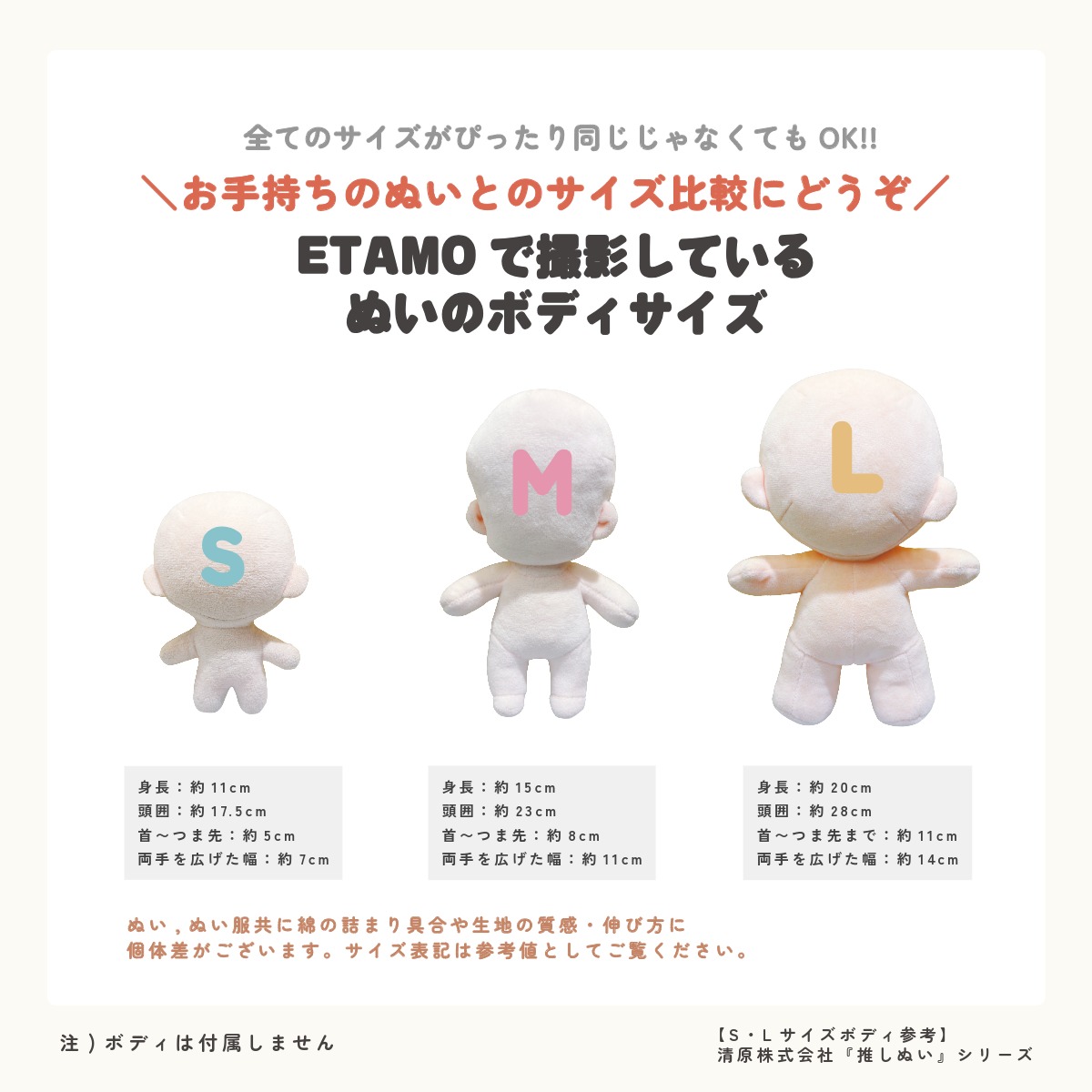 楽天市場】ぬい服 大きめ サロペット 20cm オーバーオール ベージュ