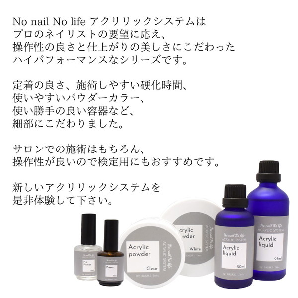 楽天市場】アクリルパウダー 25g 1ケース販売 #1 : EternalWind