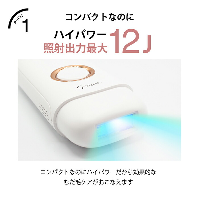 楽天市場】除毛器 ハイパワー 美顔 ムダ毛ケア むだ毛 脇毛 すね毛