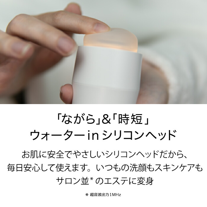 楽天市場】公式 丸洗い出来る美顔器 mous.PLUMINUS プルミナス 防水 超