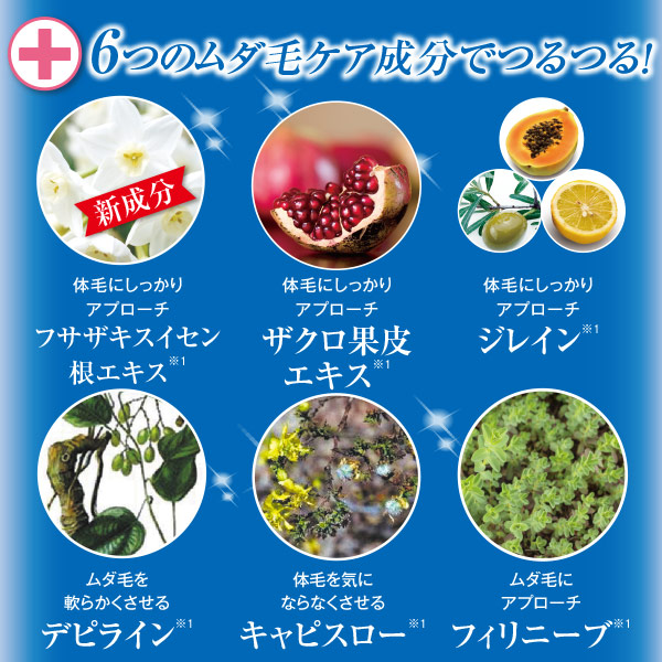 楽天市場】ベビーヘアー プレミアムEX ムダ毛が気になる方へ！メンズも