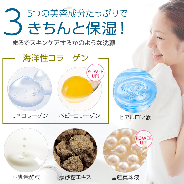 楽天市場】どろあわわ110g 泡立てネット付/洗顔【送料無料】毛穴