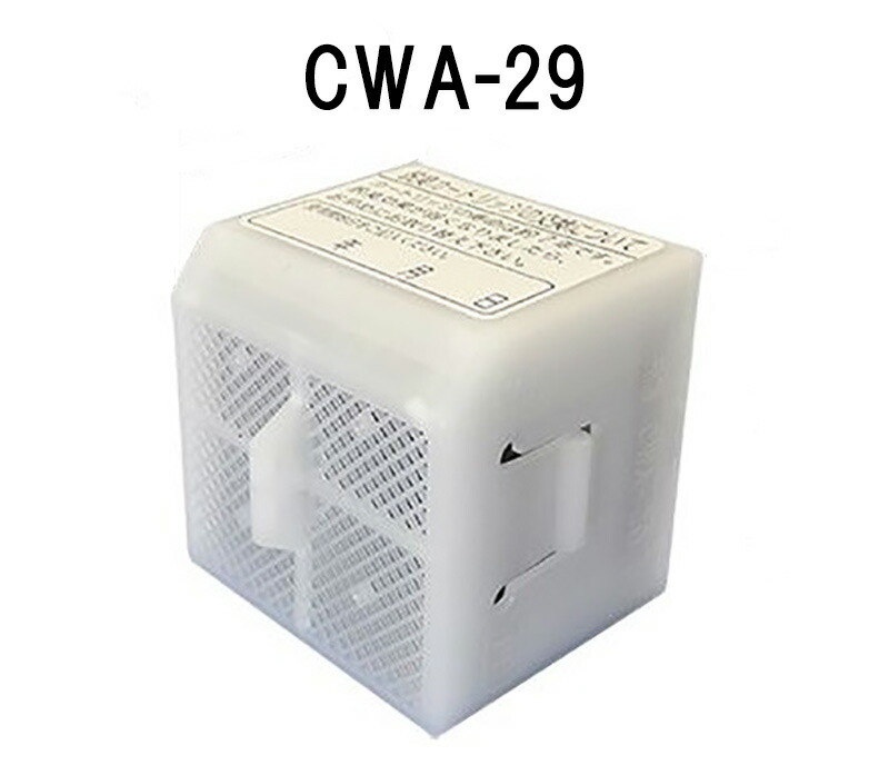 楽天市場】【廃番/完売】TCM398-2R(電池なし） TOTO ウォシュレット