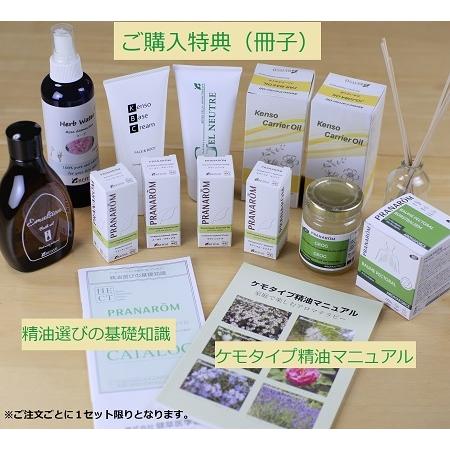 楽天市場】プラナロム イランイラン エクストラ 5ml ※安心の正規輸入