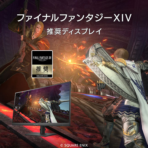 楽天市場】アイ・オー・データ EX-GDQ271JA [180Hz WQHD対応 27型