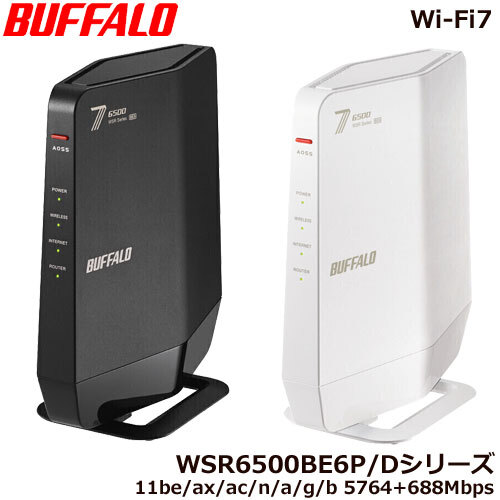 楽天市場】無線LANルーター バッファロー WSR6500BE6P/Dシリーズ[Wi