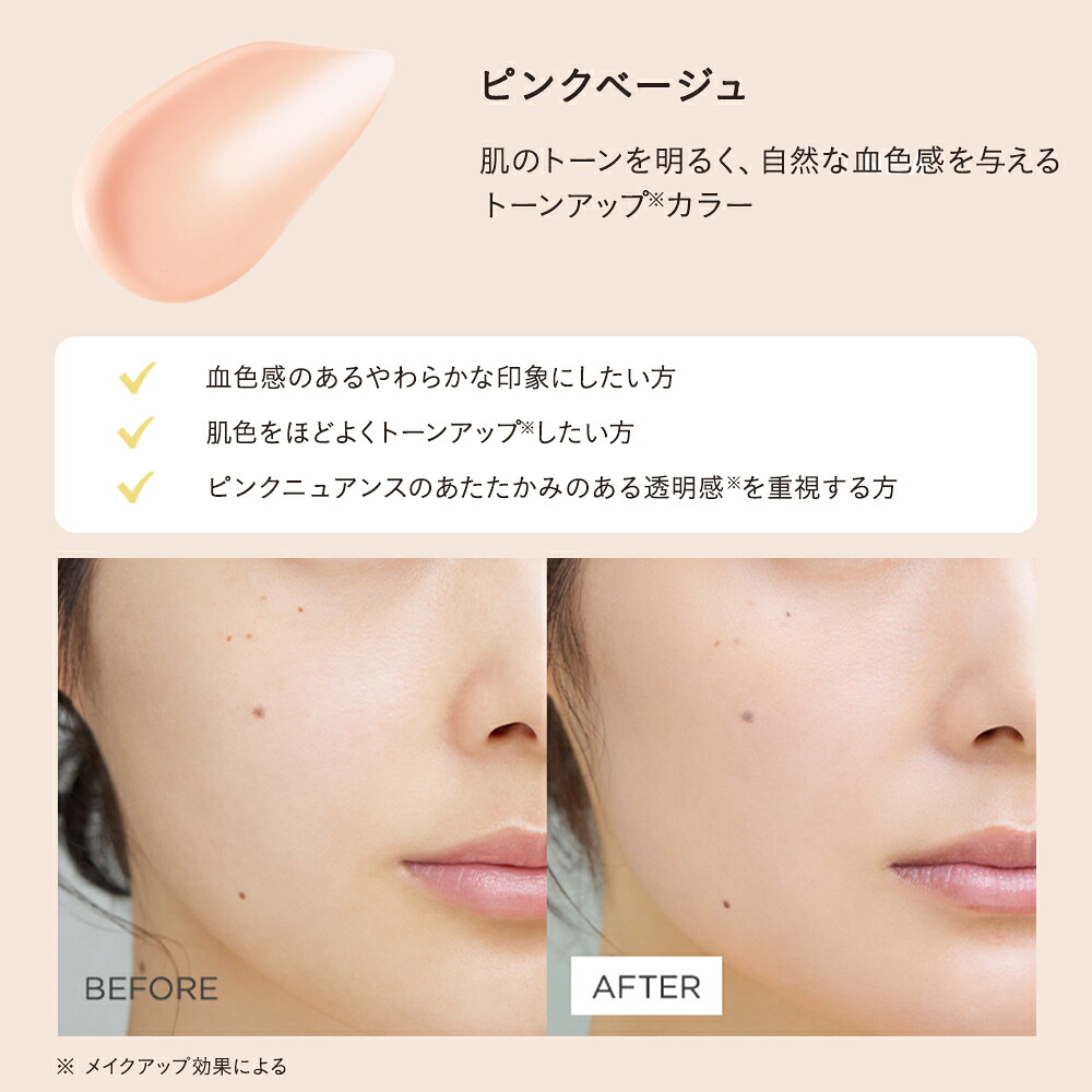 楽天市場】エトヴォス 公式( ETVOS ) セラミド 化粧下地 保湿 UV