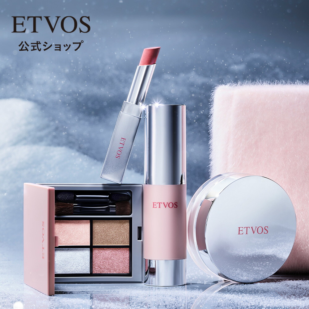 楽天市場】エトヴォス ホリデーの通販