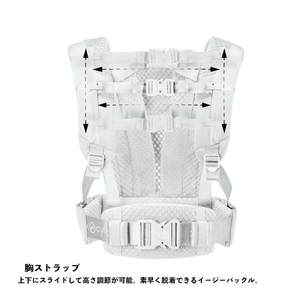 楽天市場】【送料無料】サイベックス（cybex）コヤキャリア＜フード