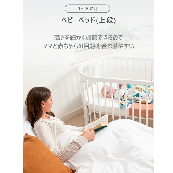 楽天市場】Boori（ブーリ） ベビーベッド「オアシス」楕円形ベッド（B
