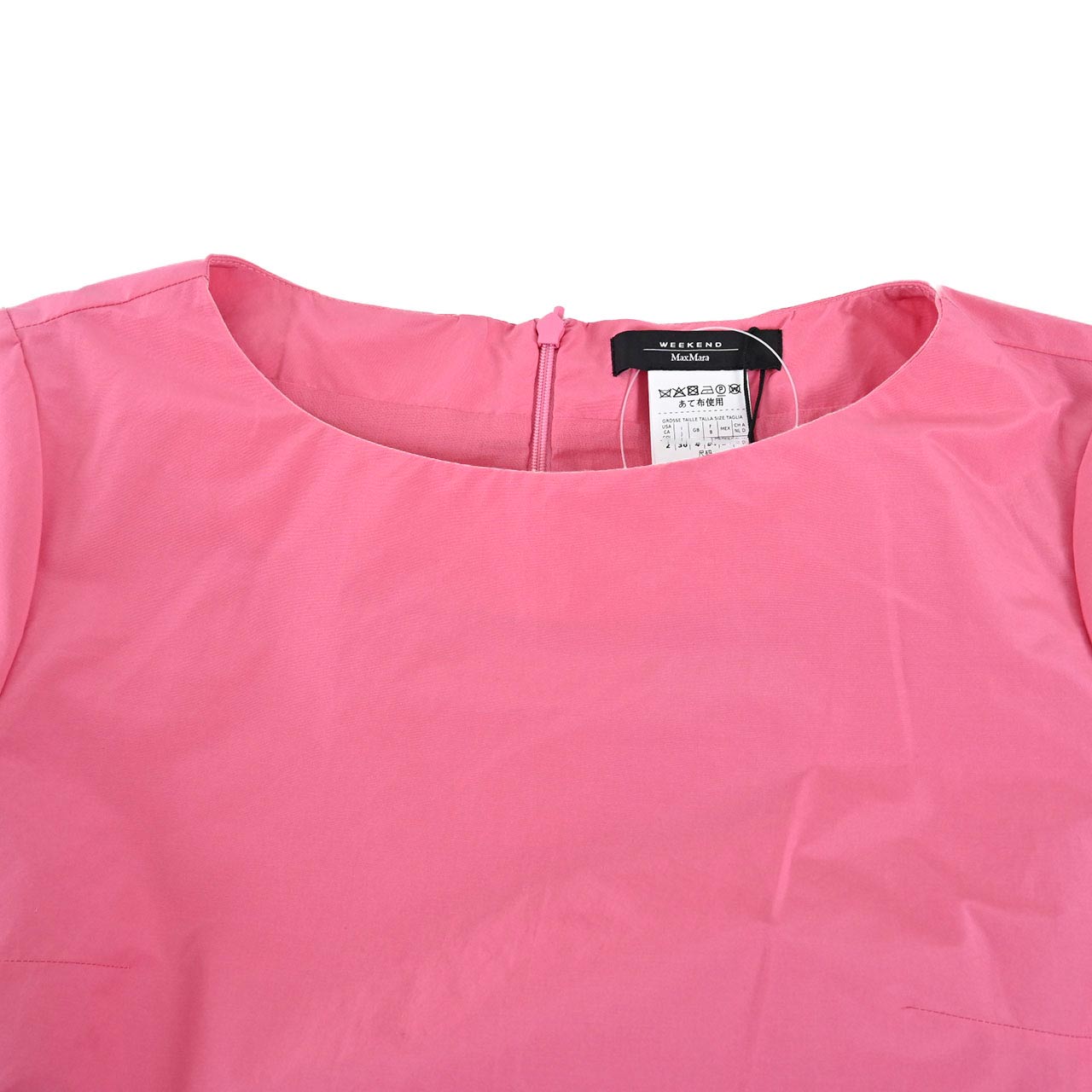 楽天市場】【ポイント10倍 期間限定】 ウィークエンド マックスマーラ