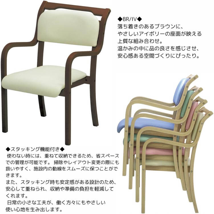 ds-chair17-c3.jpg