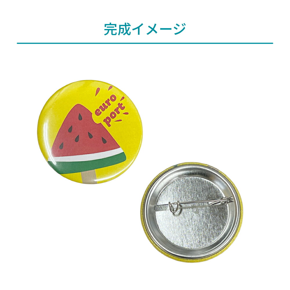 楽天市場】缶バッジ用パーツ 丸型56mm Zピン [100個/500個/1000個] BZP