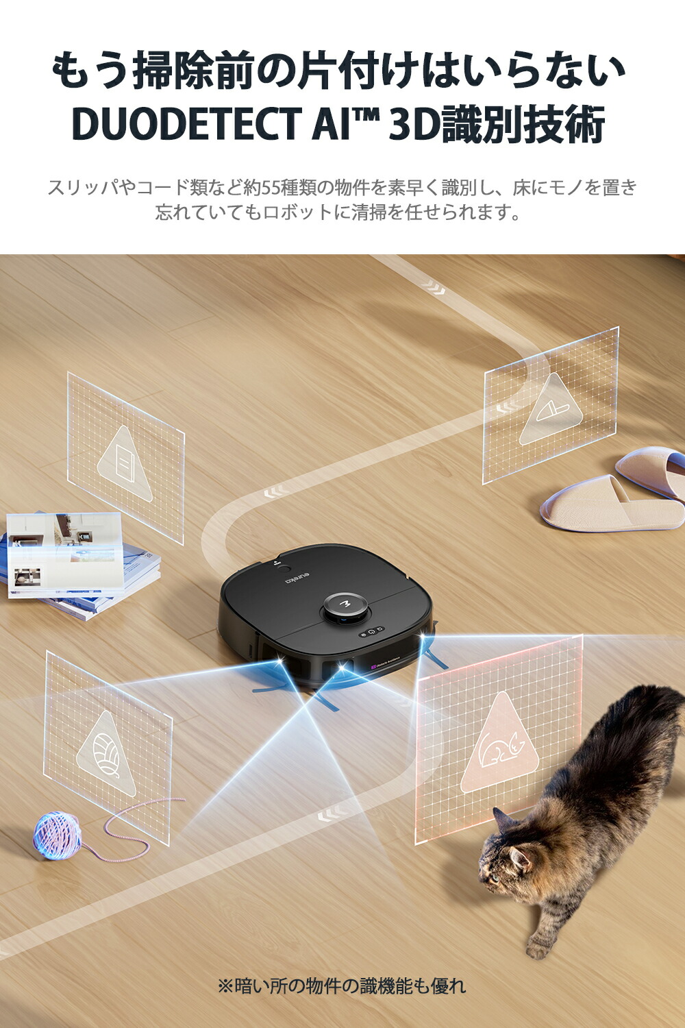 楽天市場】EUREKA（ユーリカ） J12Ultra ロボット掃除機 5000pa強力