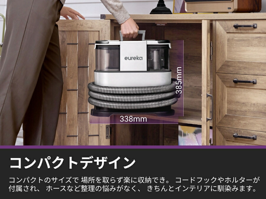 楽天市場】EUREKA（ユーリカ） NEY200 リンサークリーナー カーペット